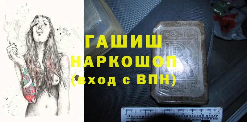 ГАШ Ice-O-Lator Куса