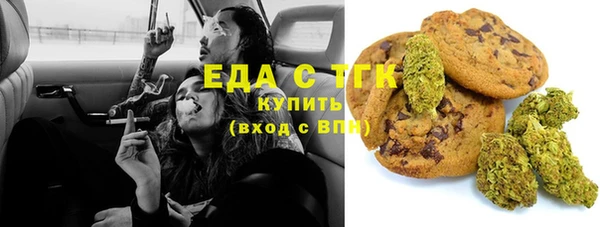 mdma Верхний Тагил