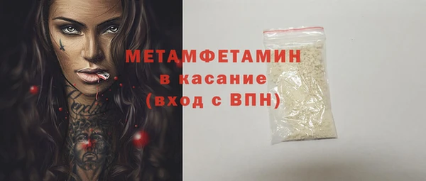 mdma Верхний Тагил